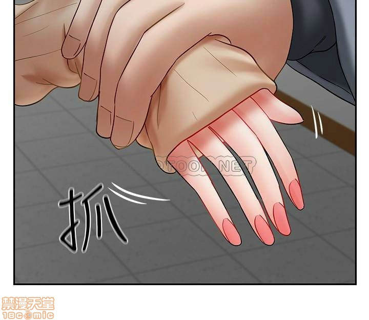 Physical Classroom Raw Chapter 23 Page 15