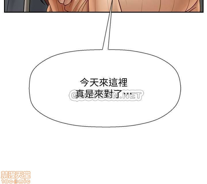 Physical Classroom Raw Chapter 23 Page 19