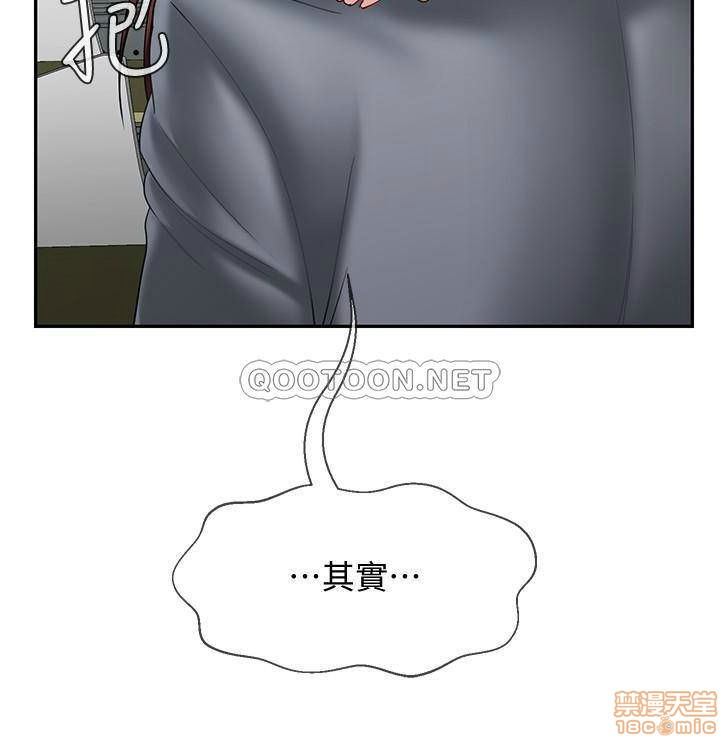 Physical Classroom Raw Chapter 23 Page 30