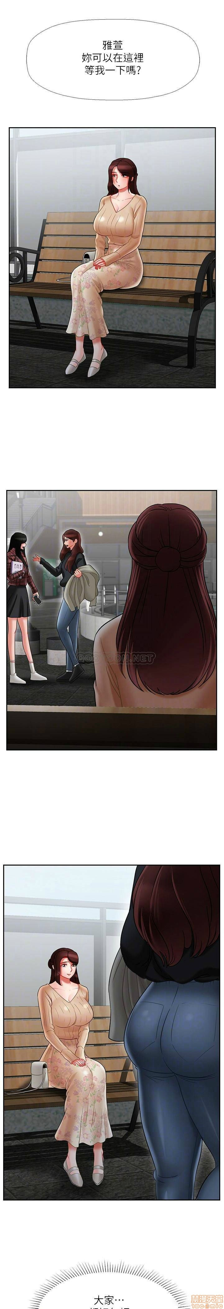 Physical Classroom Raw Chapter 23 Page 4