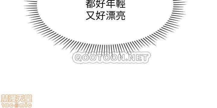 Physical Classroom Raw Chapter 23 Page 5