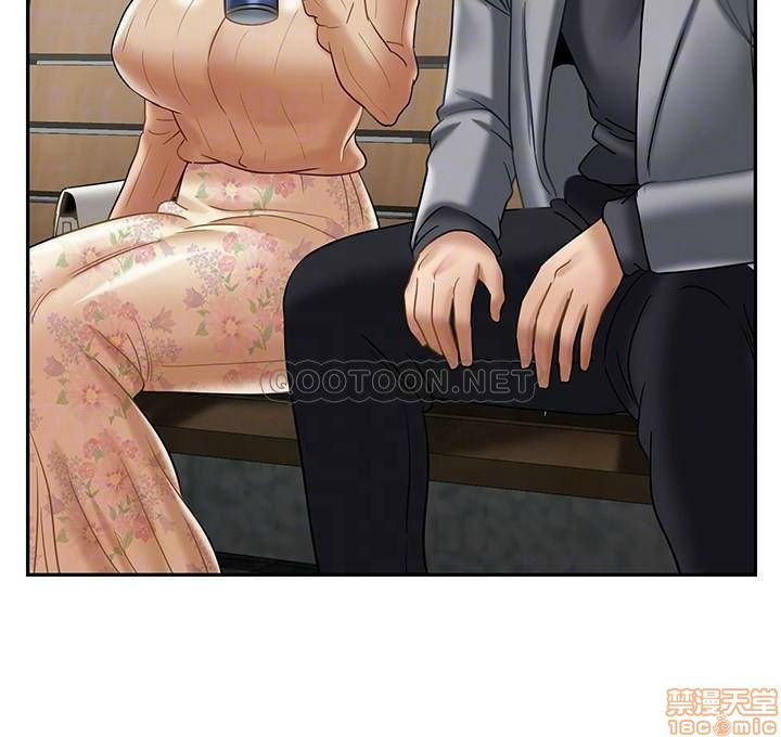 Physical Classroom Raw Chapter 23 Page 8