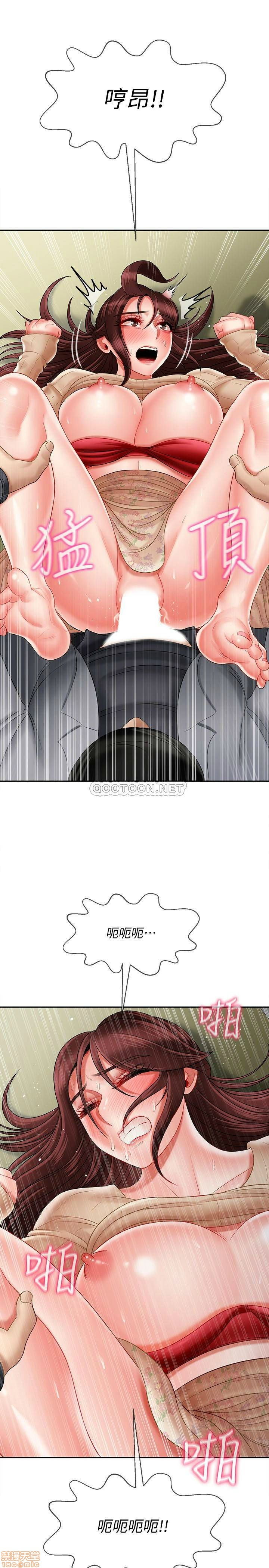 Physical Classroom Raw Chapter 24 Page 20