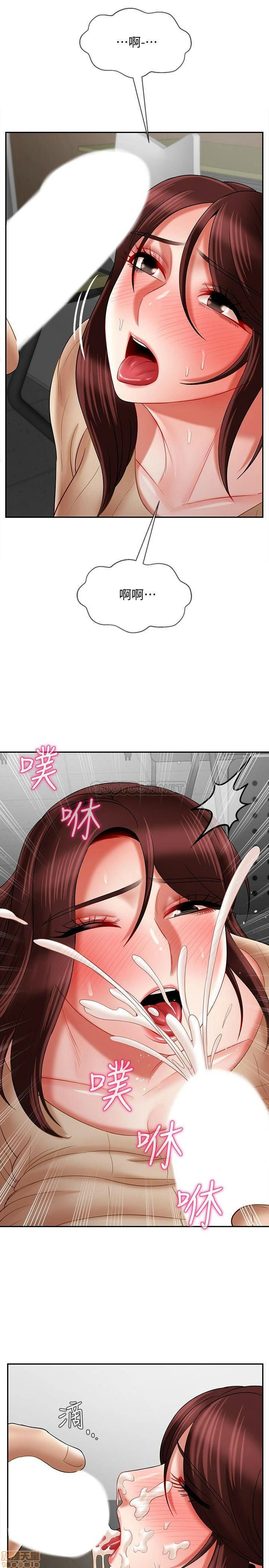 Physical Classroom Raw Chapter 24 Page 22