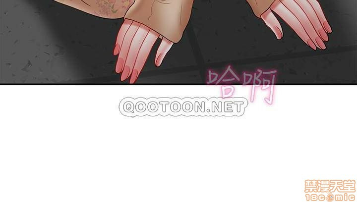 Physical Classroom Raw Chapter 24 Page 25