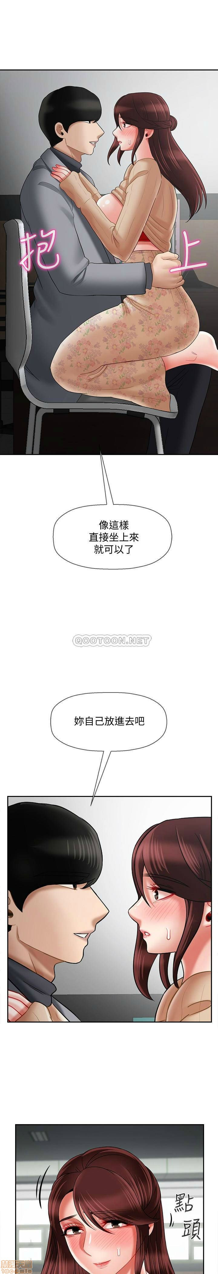 Physical Classroom Raw Chapter 24 Page 34