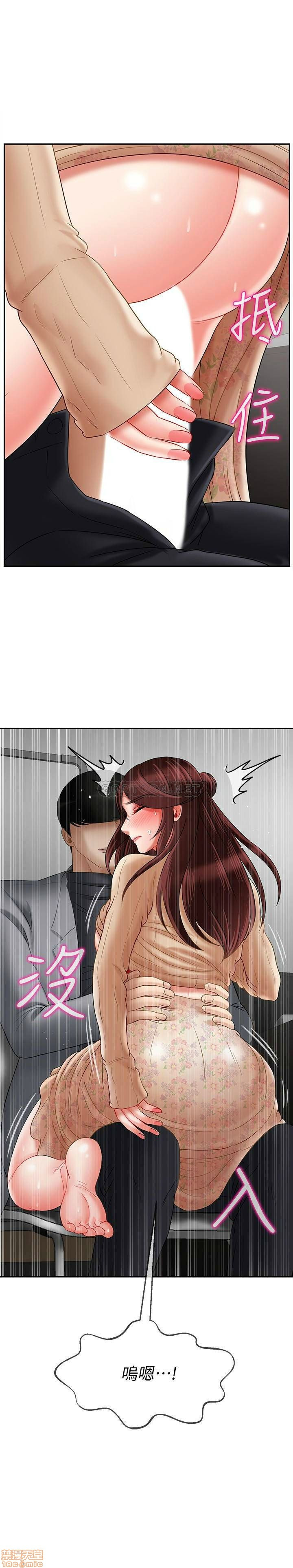 Physical Classroom Raw Chapter 24 Page 36