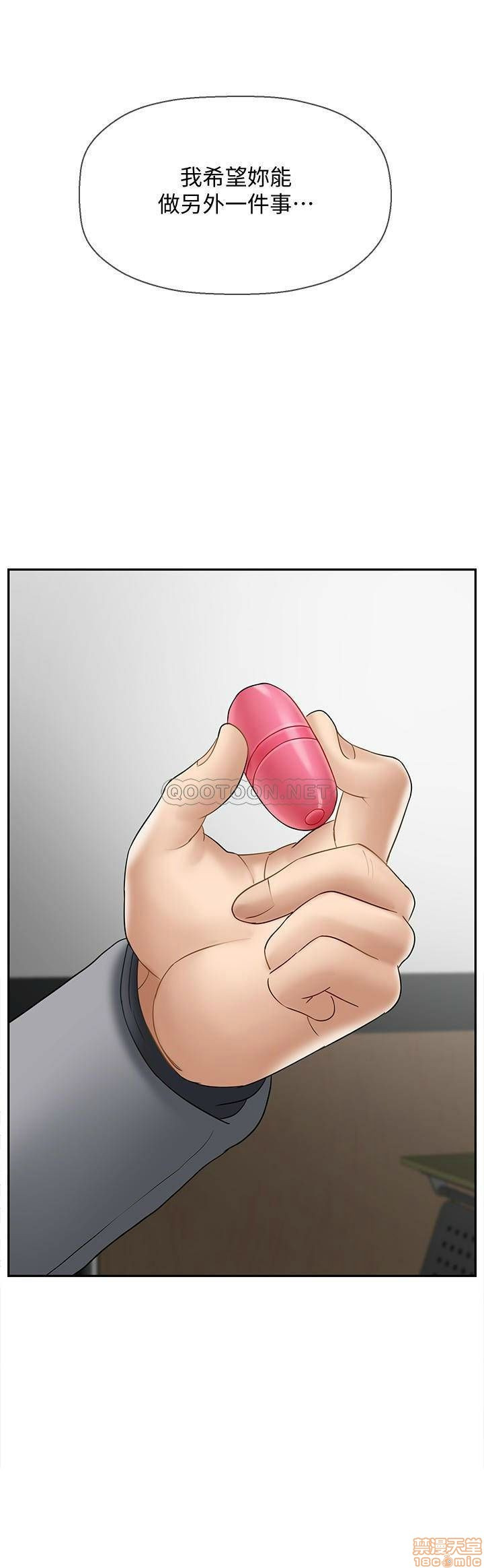 Physical Classroom Raw Chapter 24 Page 40