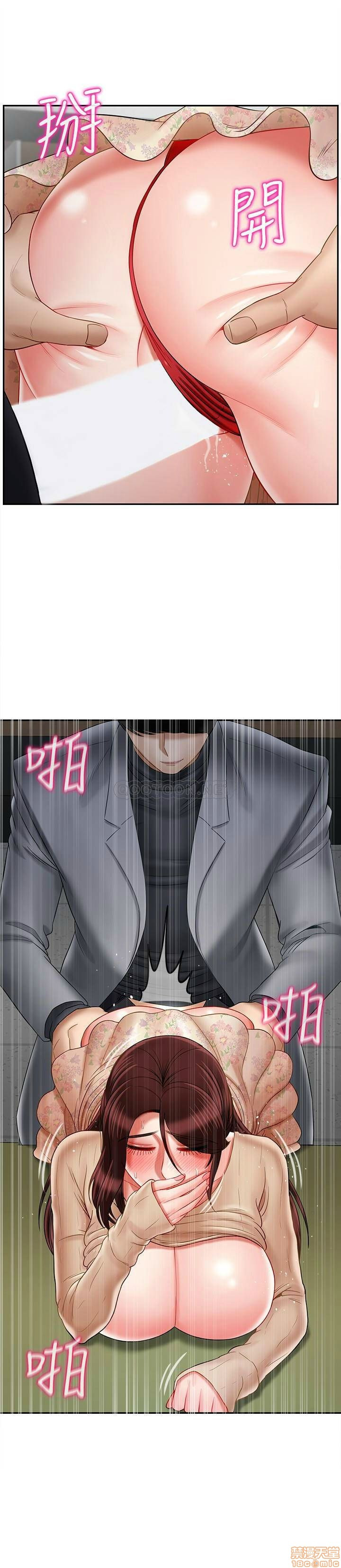 Physical Classroom Raw Chapter 24 Page 5