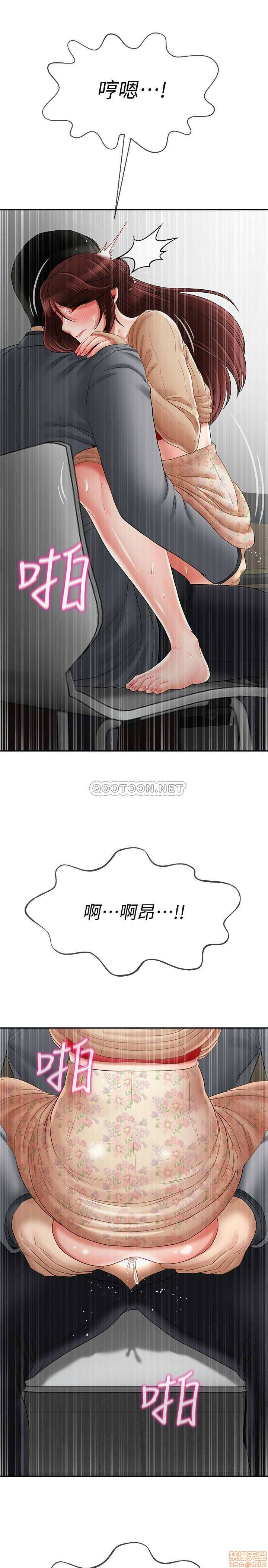 Physical Classroom Raw Chapter 25 Page 3