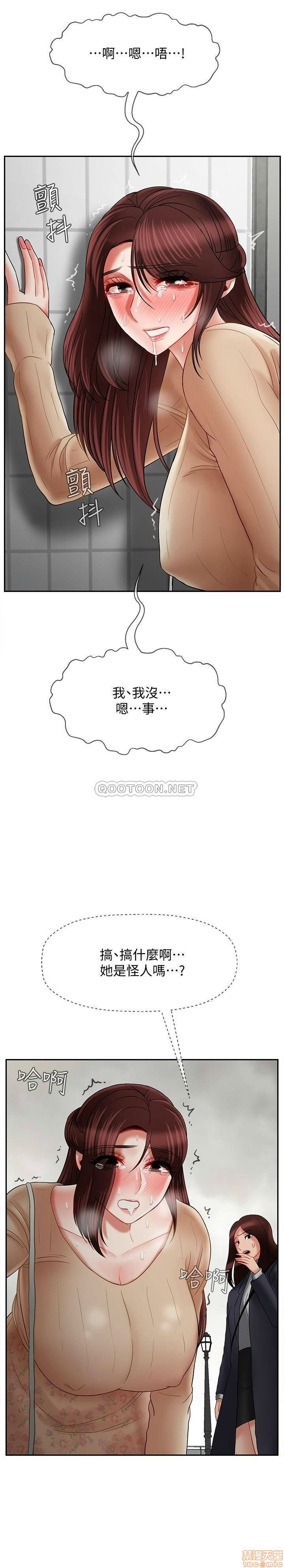 Physical Classroom Raw Chapter 25 Page 40