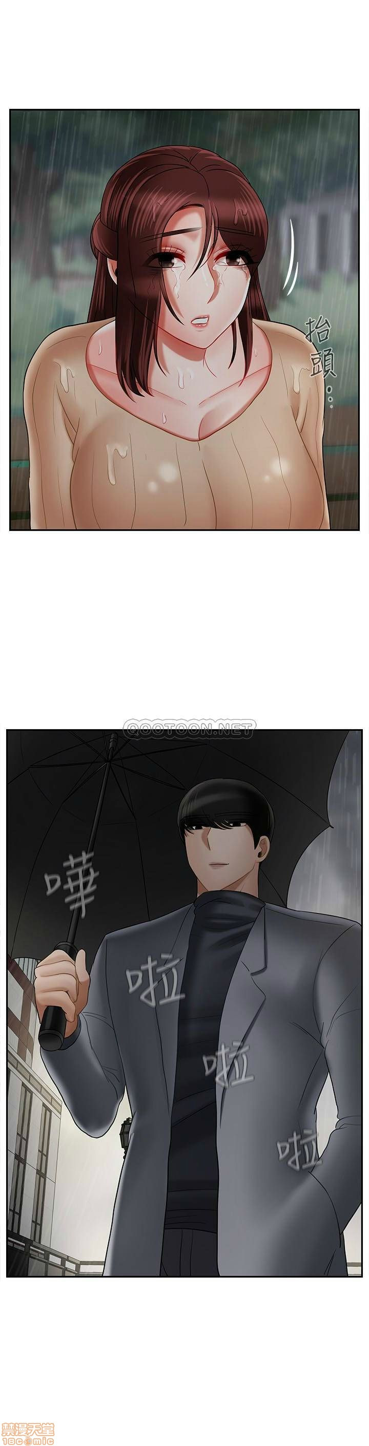 Physical Classroom Raw Chapter 25 Page 46