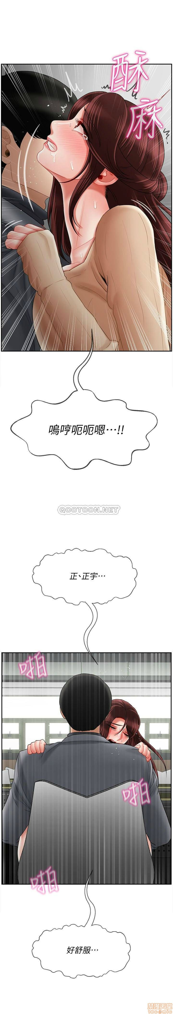 Physical Classroom Raw Chapter 25 Page 7