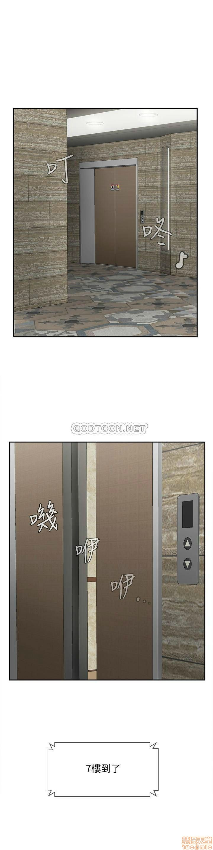 Physical Classroom Raw Chapter 26 Page 20