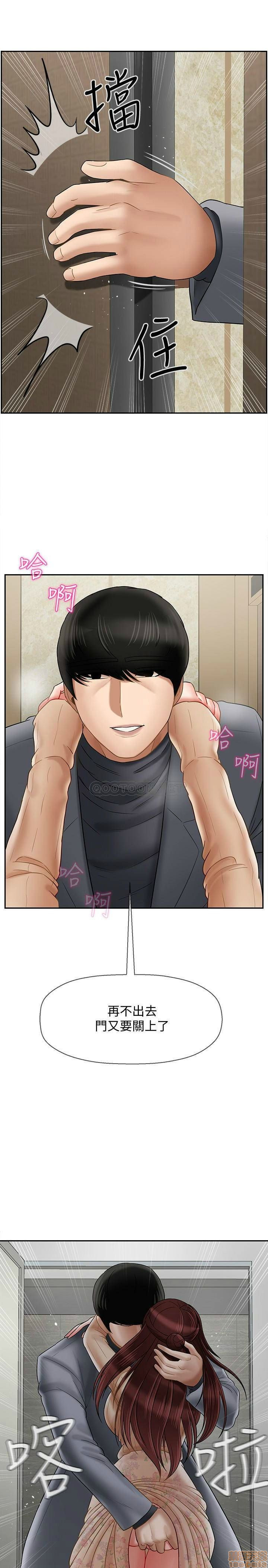 Physical Classroom Raw Chapter 26 Page 23