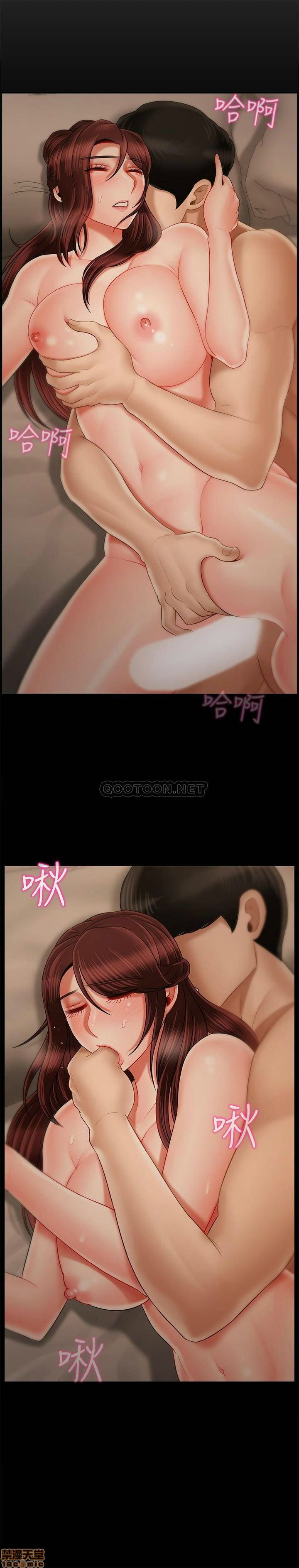 Physical Classroom Raw Chapter 26 Page 27