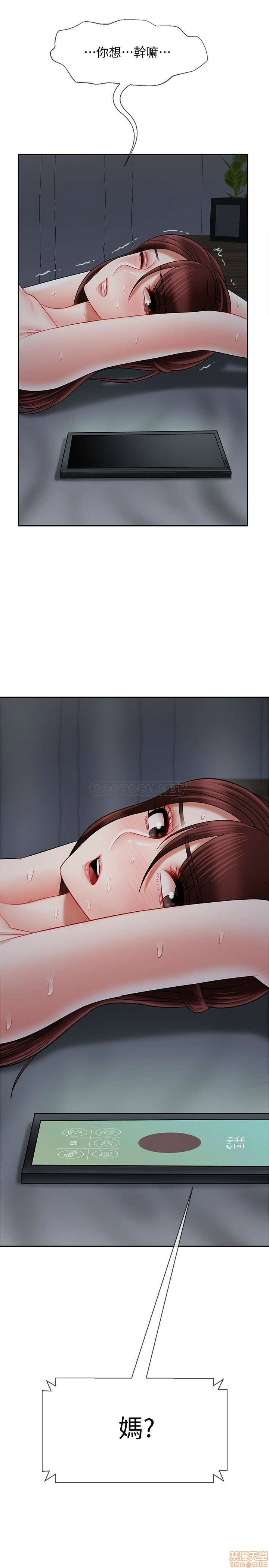 Physical Classroom Raw Chapter 26 Page 48