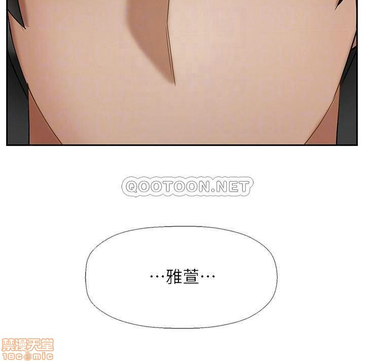 Physical Classroom Raw Chapter 26 Page 6