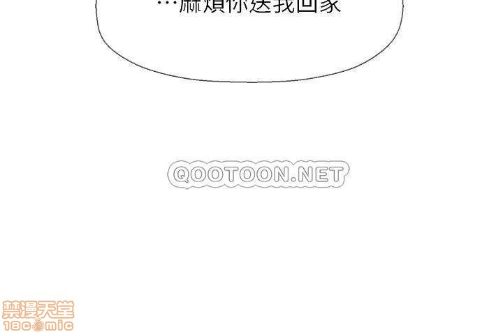 Physical Classroom Raw Chapter 27 Page 10