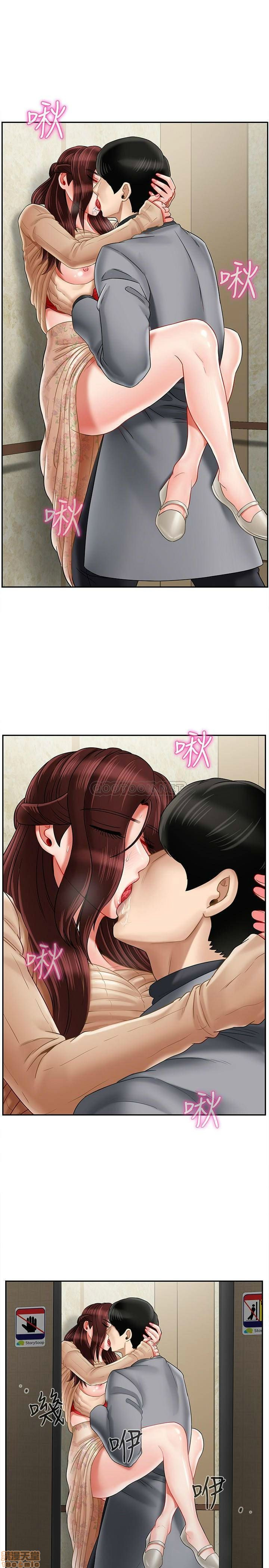 Physical Classroom Raw Chapter 27 Page 21