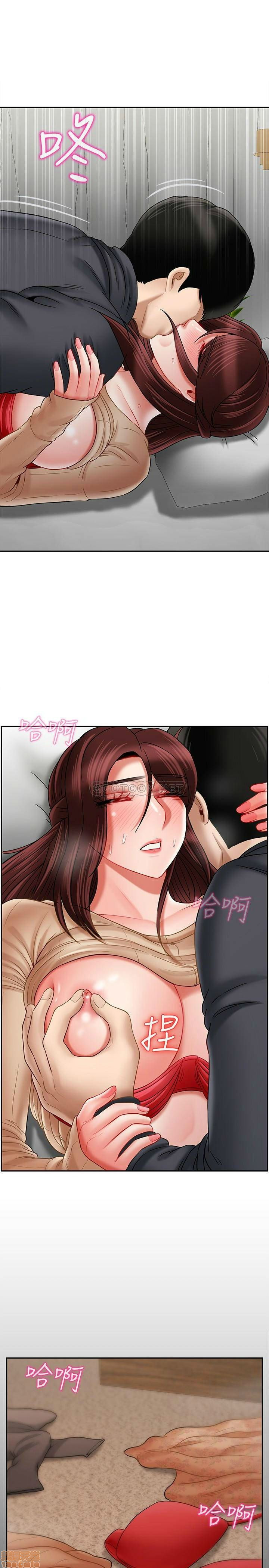 Physical Classroom Raw Chapter 27 Page 25