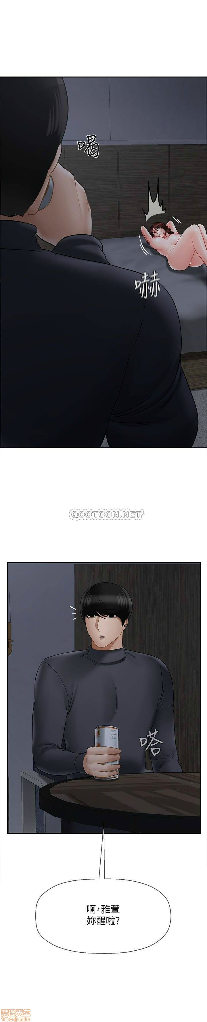 Physical Classroom Raw Chapter 27 Page 36