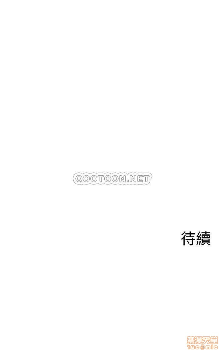 Physical Classroom Raw Chapter 27 Page 49