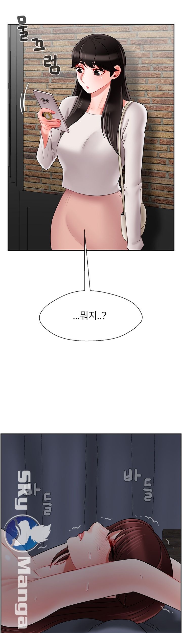 Physical Classroom Raw Chapter 28 Page 30