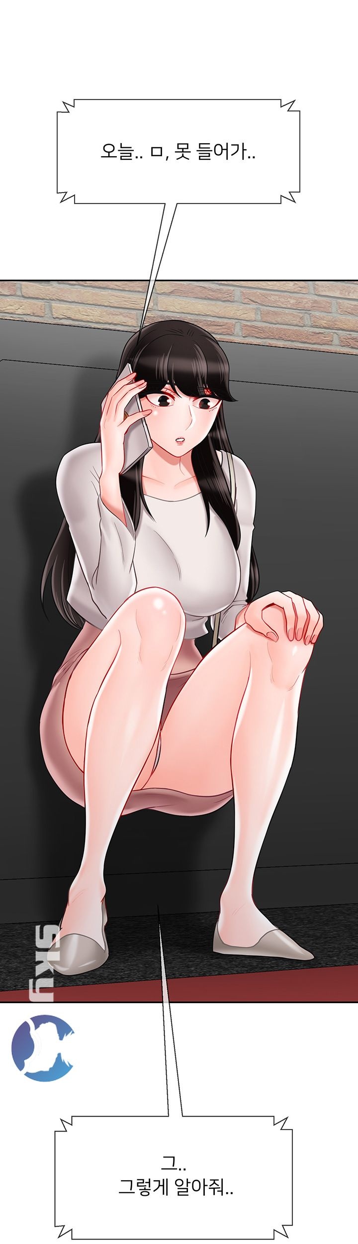 Physical Classroom Raw Chapter 28 Page 38