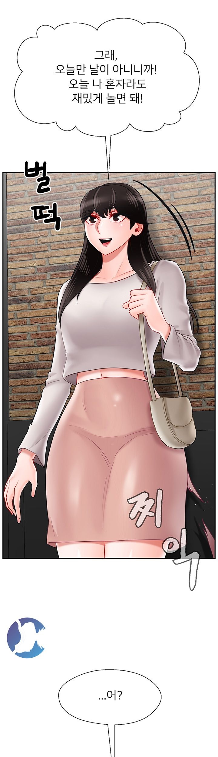 Physical Classroom Raw Chapter 28 Page 42