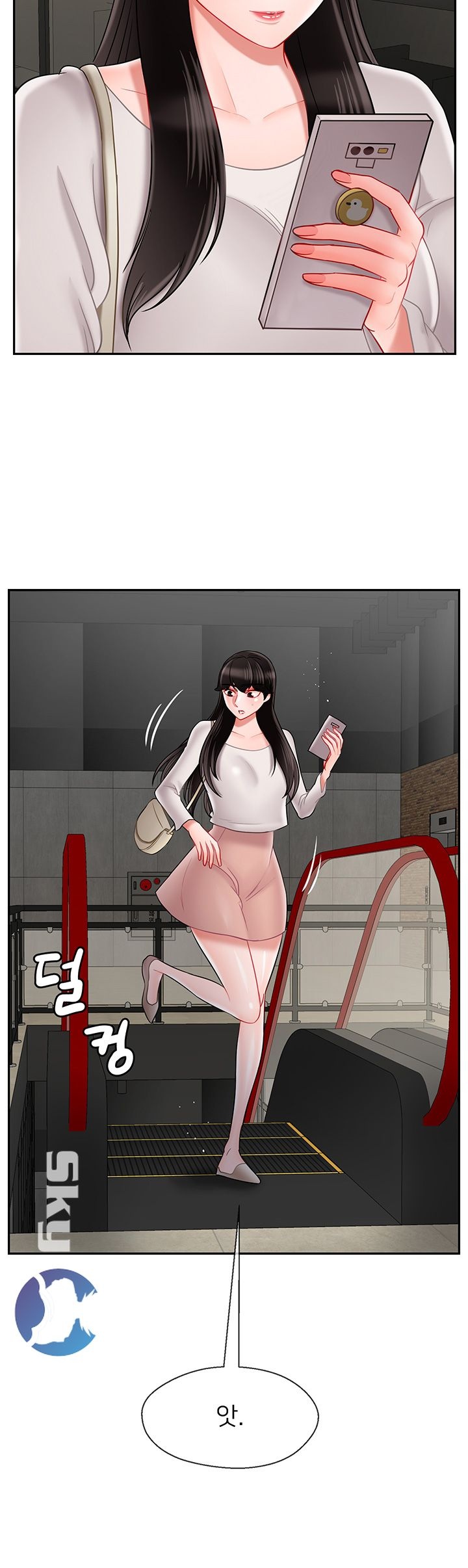 Physical Classroom Raw Chapter 28 Page 5