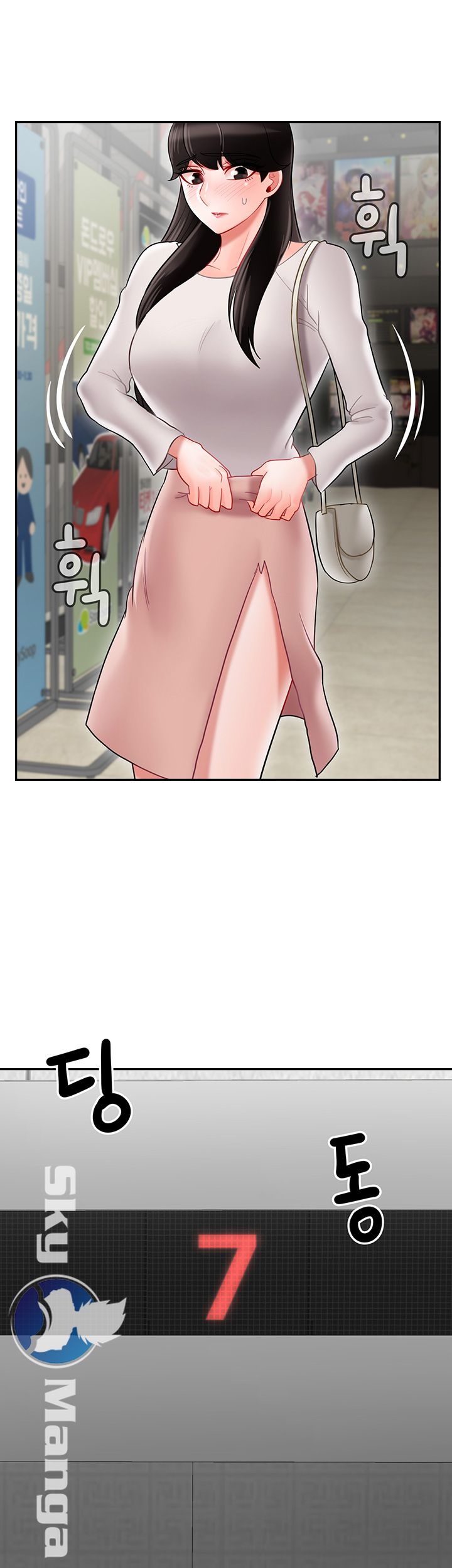 Physical Classroom Raw Chapter 28 Page 52