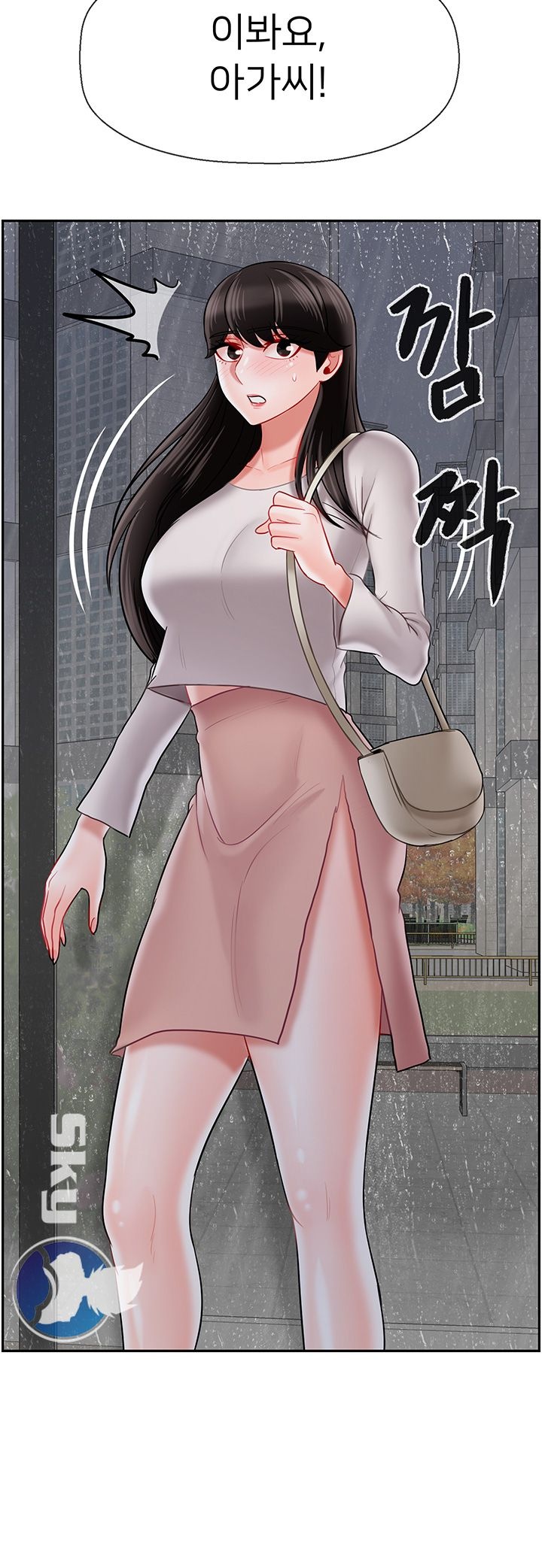 Physical Classroom Raw Chapter 28 Page 59