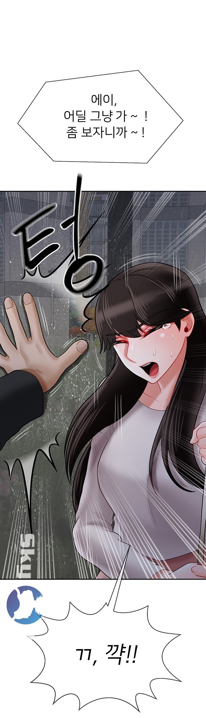 Physical Classroom Raw Chapter 28 Page 62