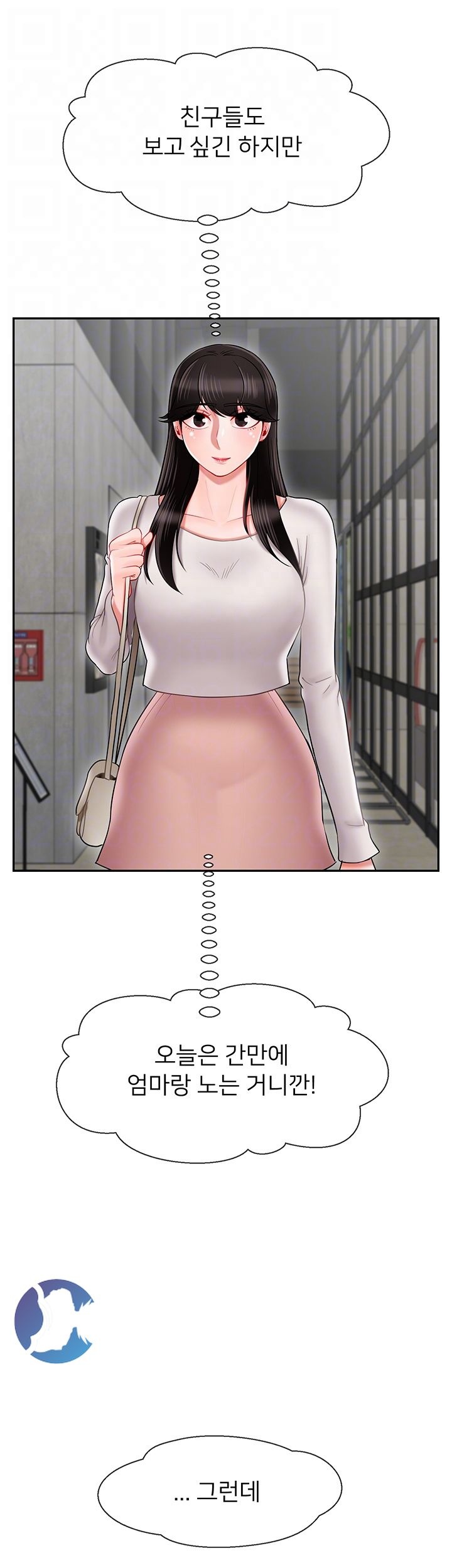 Physical Classroom Raw Chapter 28 Page 8