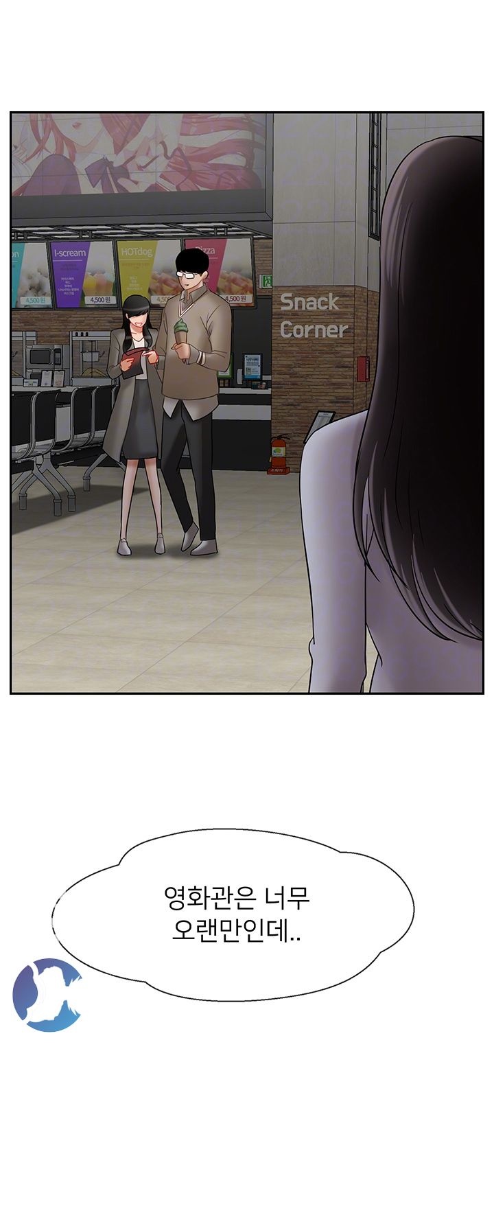 Physical Classroom Raw Chapter 28 Page 9