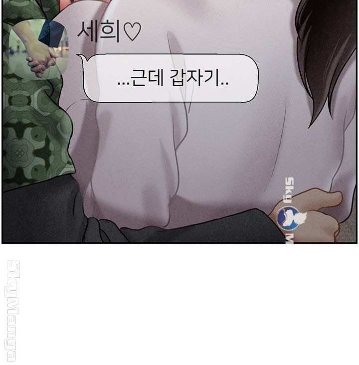 Physical Classroom Raw Chapter 29 Page 13