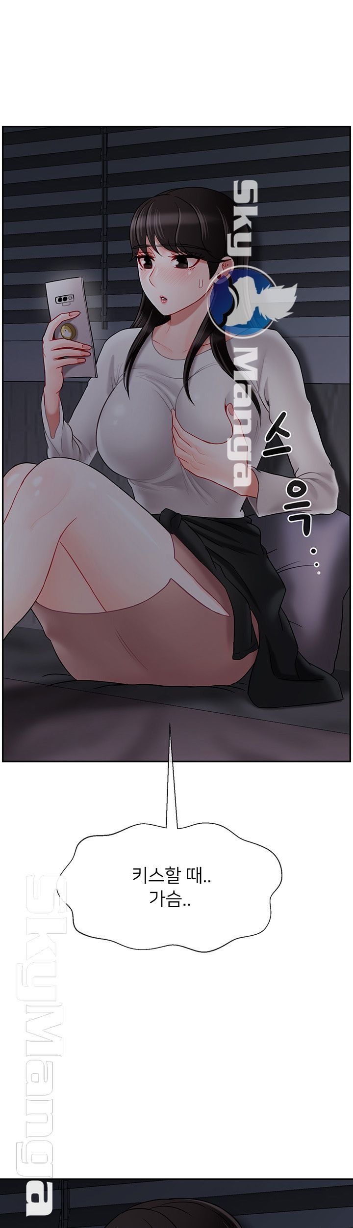 Physical Classroom Raw Chapter 29 Page 18