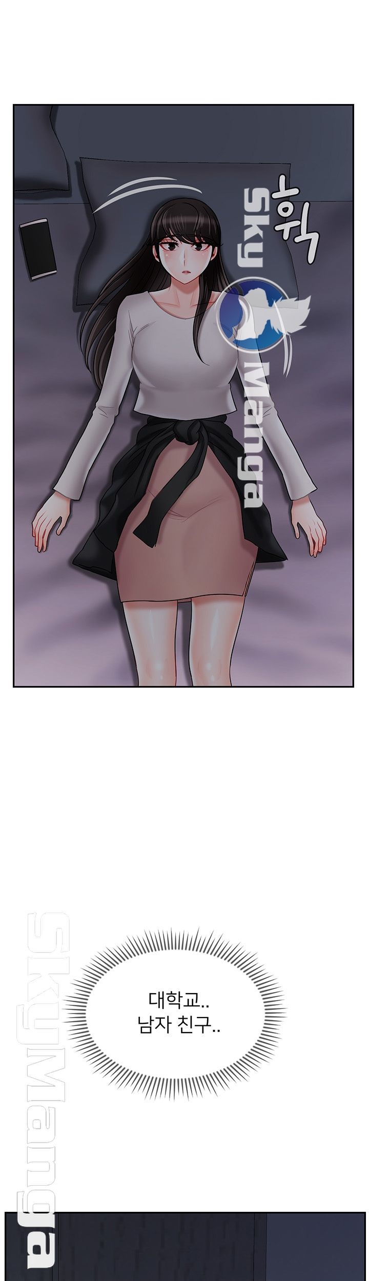 Physical Classroom Raw Chapter 29 Page 28