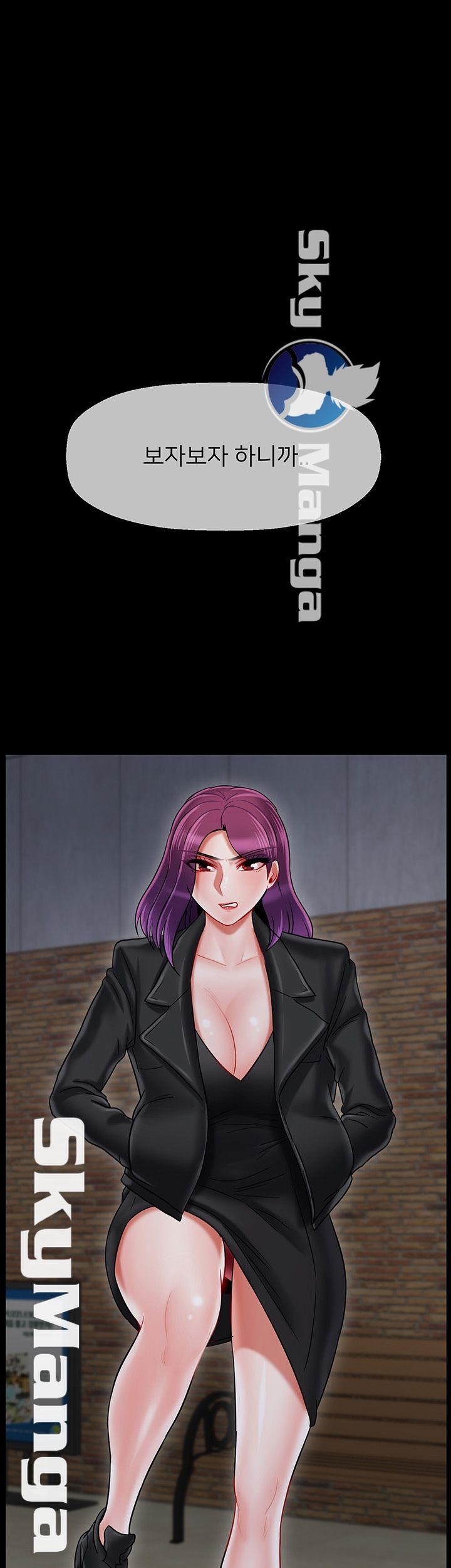 Physical Classroom Raw Chapter 29 Page 36