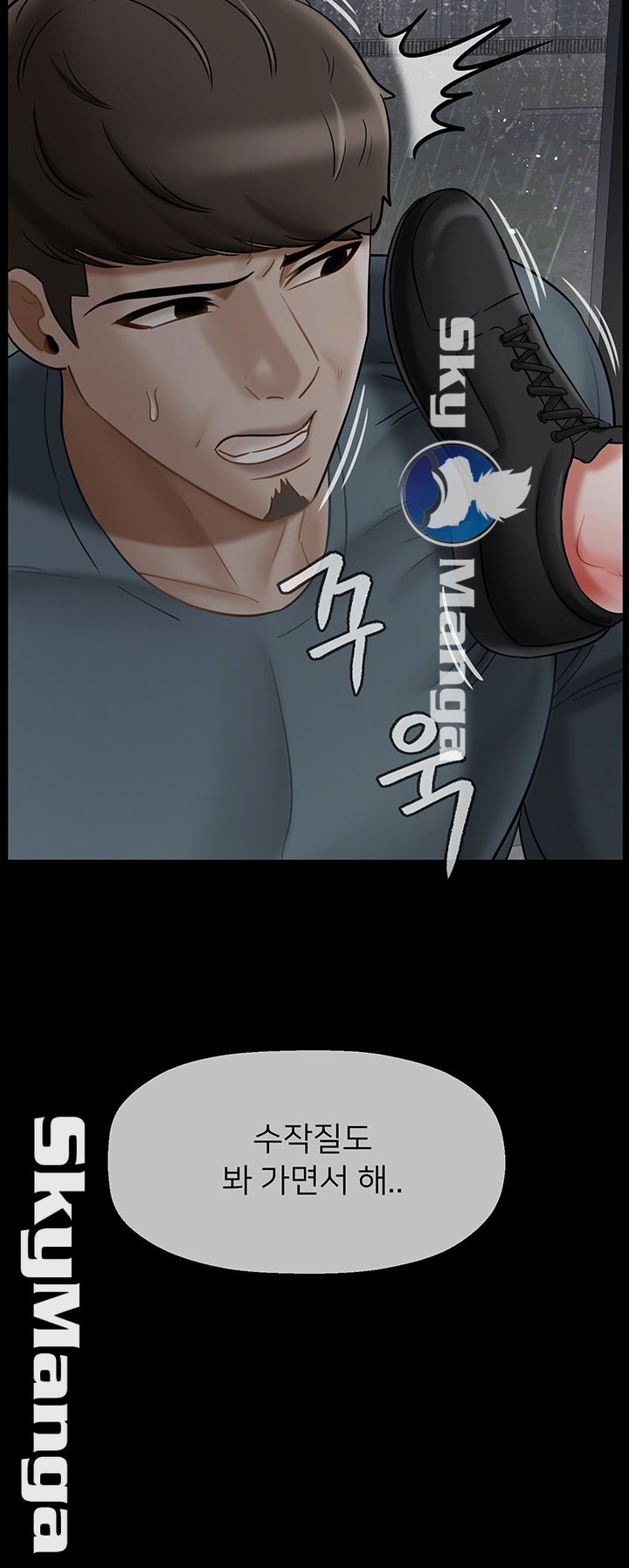 Physical Classroom Raw Chapter 29 Page 39