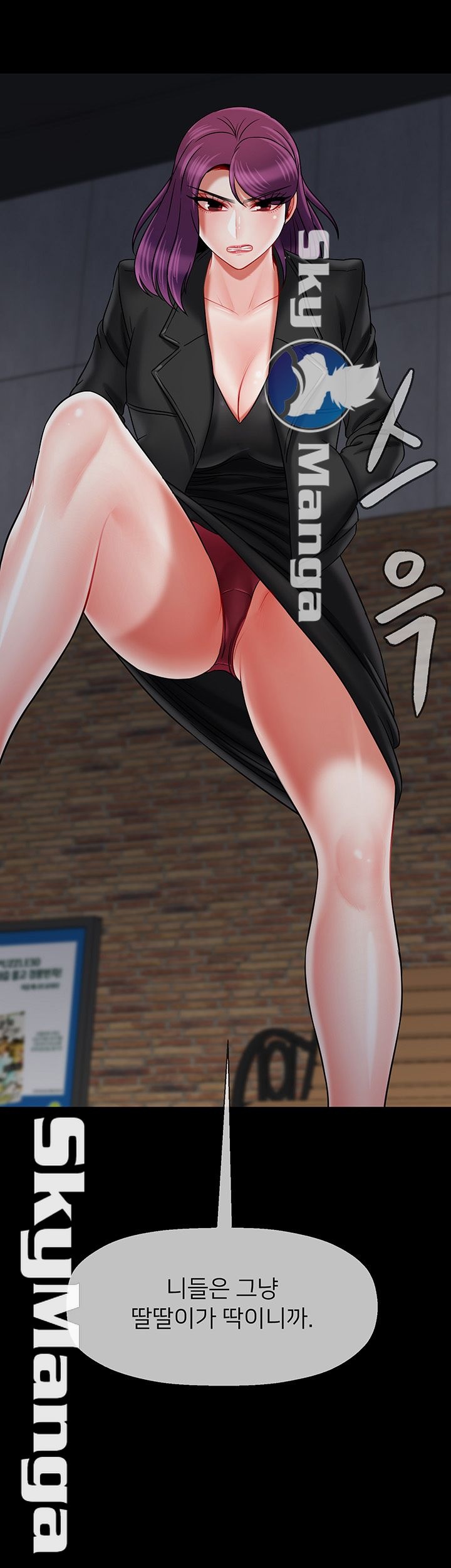 Physical Classroom Raw Chapter 29 Page 40