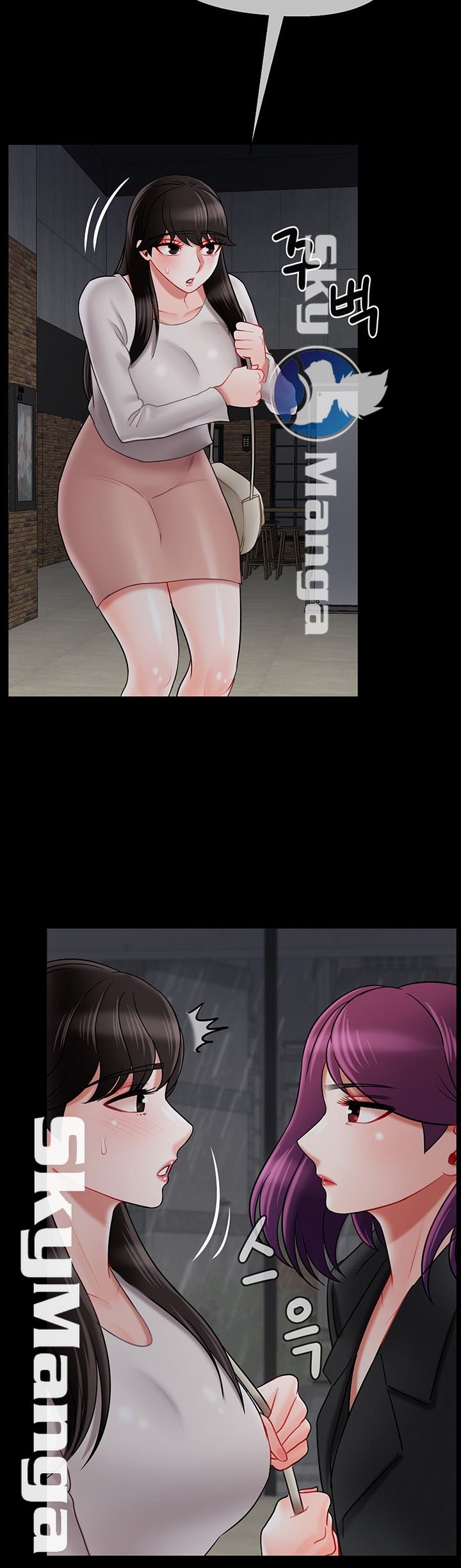 Physical Classroom Raw Chapter 29 Page 43