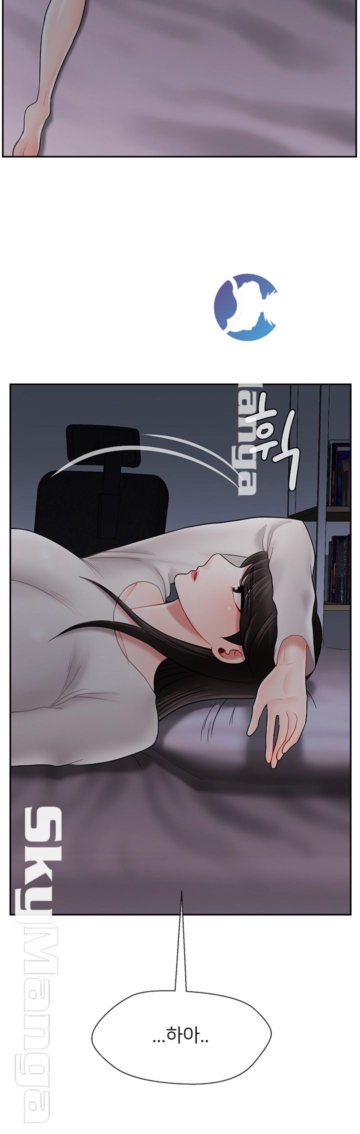 Physical Classroom Raw Chapter 29 Page 5
