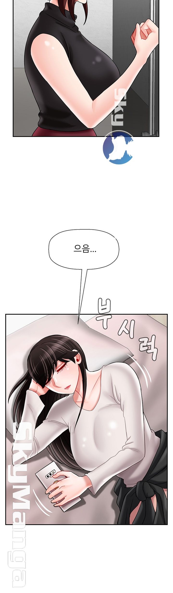 Physical Classroom Raw Chapter 29 Page 50
