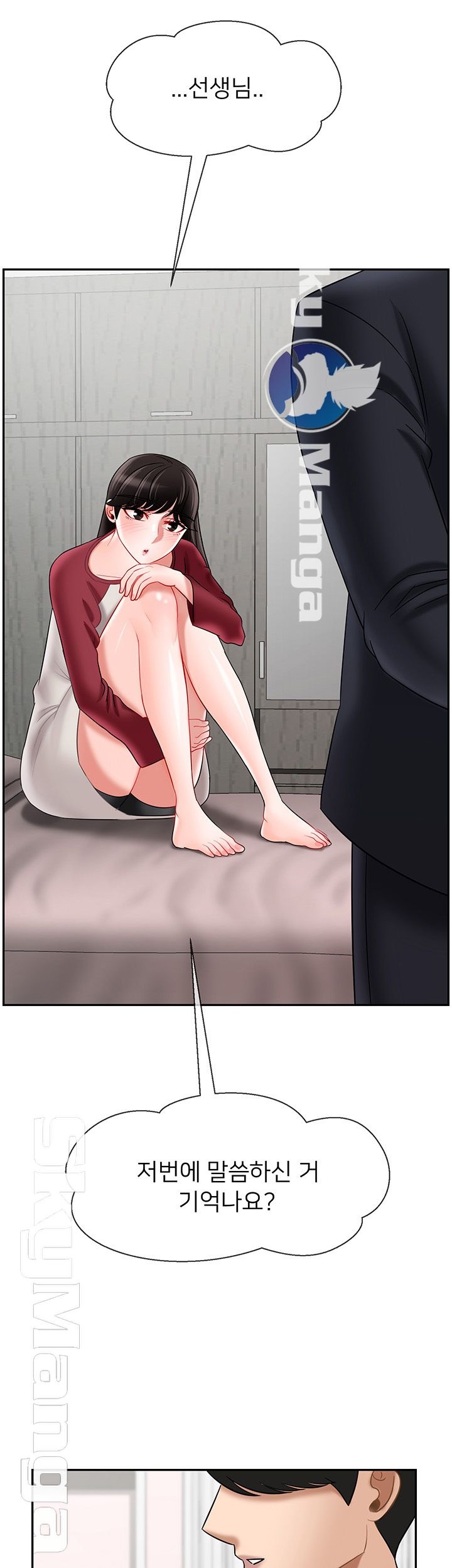 Physical Classroom Raw Chapter 29 Page 61