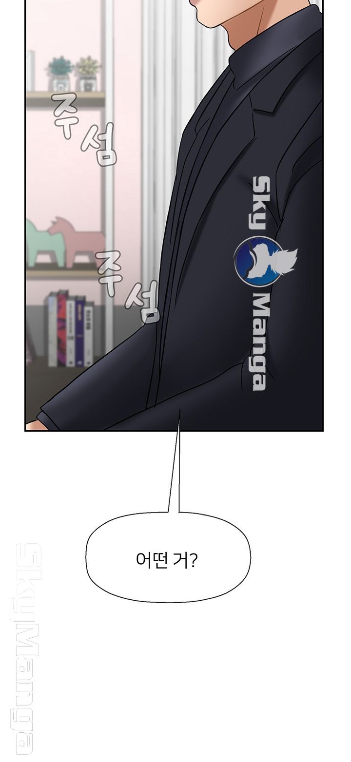 Physical Classroom Raw Chapter 29 Page 62
