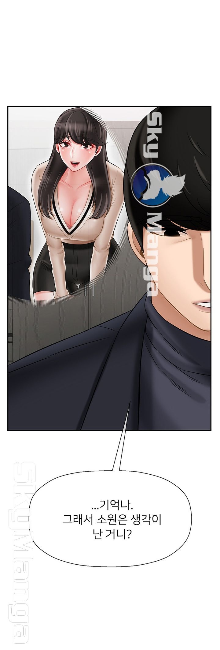 Physical Classroom Raw Chapter 29 Page 64
