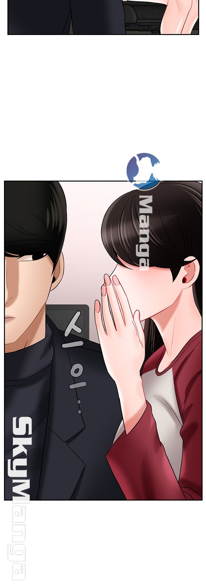 Physical Classroom Raw Chapter 29 Page 66