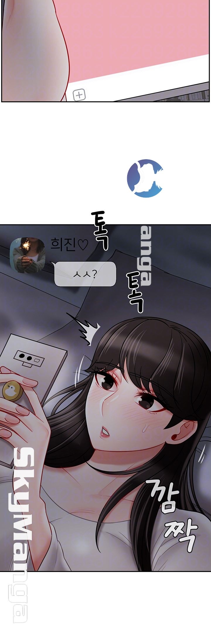 Physical Classroom Raw Chapter 29 Page 9